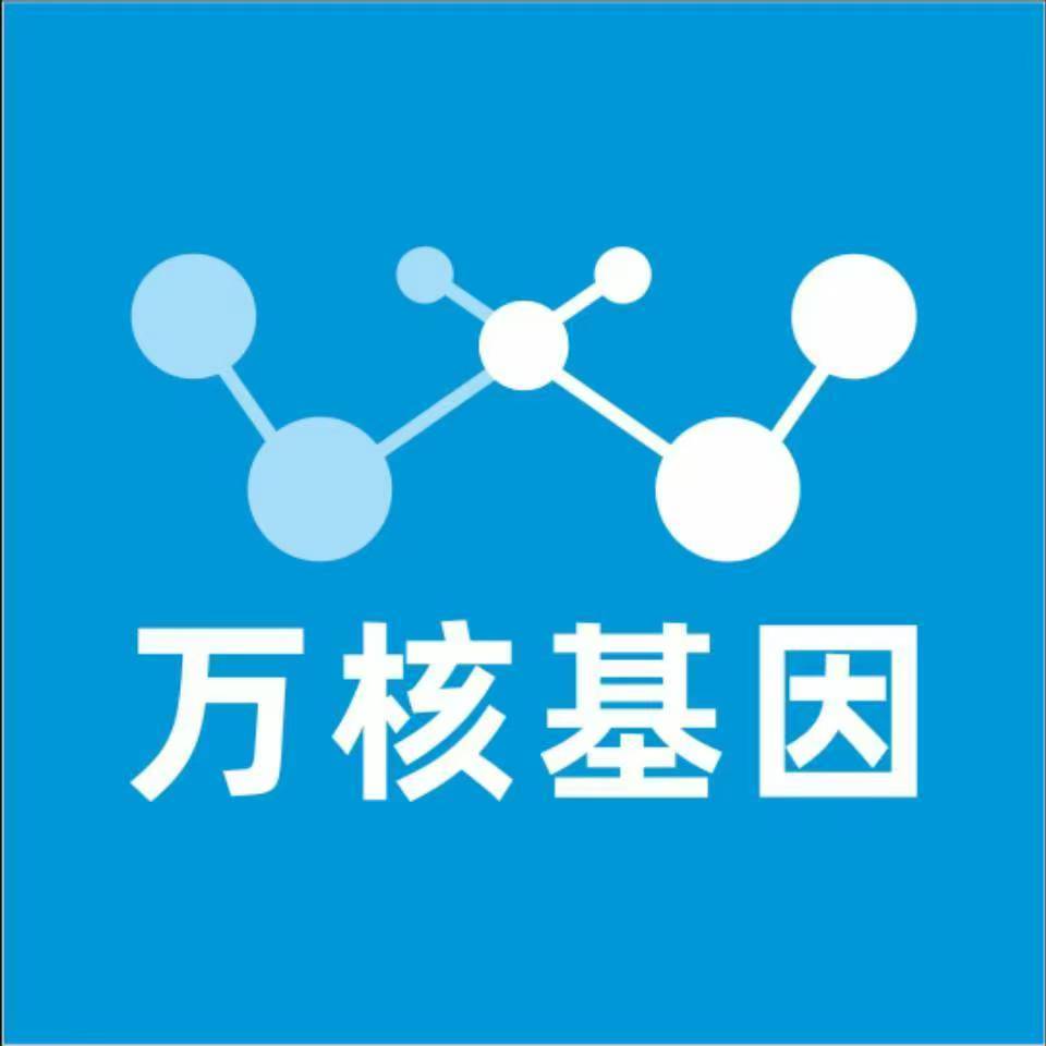 玉树杂多万核基因亲子鉴定